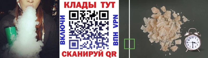 Где купить наркоту Сургут A-PVP  Cocaine 