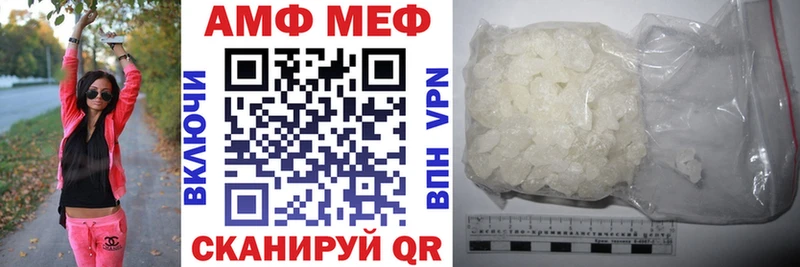 купить закладку  Сургут  Амфетамин VHQ 