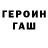 Amphetamine Розовый Papa Pachuka