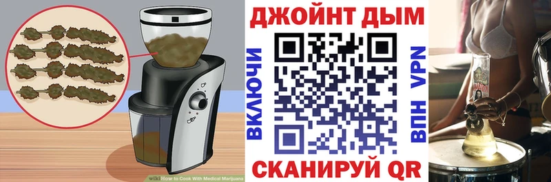 Cannafood марихуана Сургут