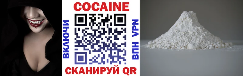 Cocaine VHQ  гидра ссылка  Сургут 