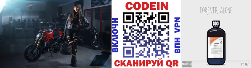 Кодеин напиток Lean (лин)  ОМГ ОМГ рабочий сайт  Сургут 