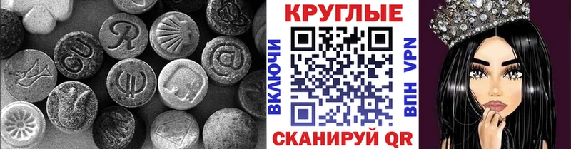 даркнет сайт  Сургут  ЭКСТАЗИ VHQ 
