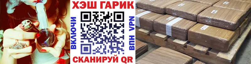 МЕГА ССЫЛКА  Сургут  Гашиш гарик  наркотики 