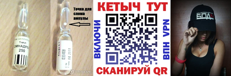 Кетамин VHQ Сургут