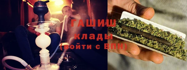 метамфетамин Бронницы