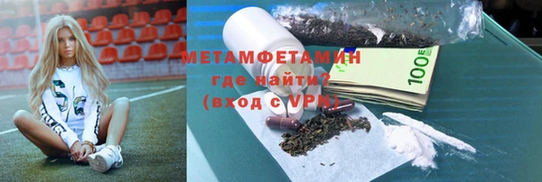 стафф Верея