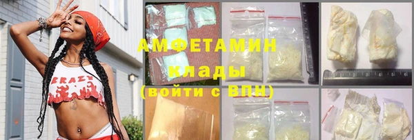 стафф Верея