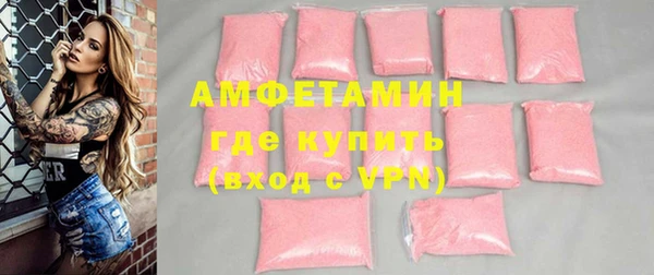 меф VHQ Бугульма