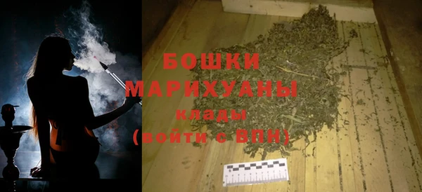 стафф Верея
