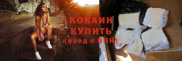 стафф Верея
