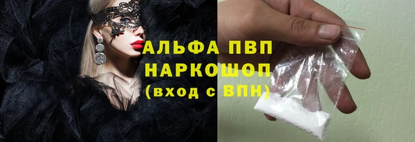 стафф Верея