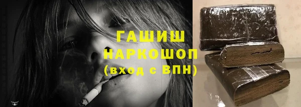 метамфетамин Бронницы