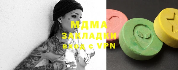 меф VHQ Бугульма