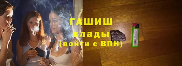 меф VHQ Бугульма