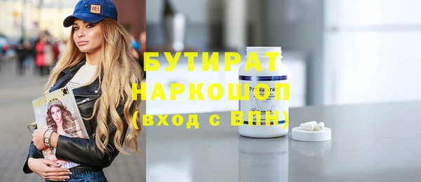 стафф Верея