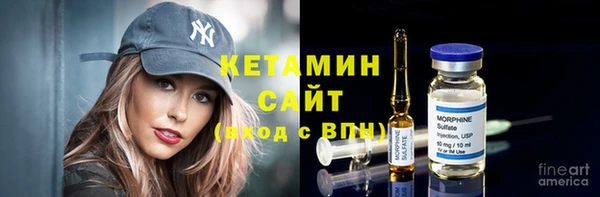 мяу мяу кристалл Бородино