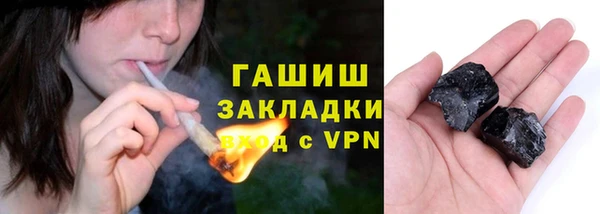 меф VHQ Бугульма