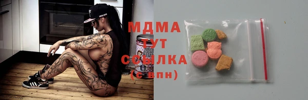 стафф Верея