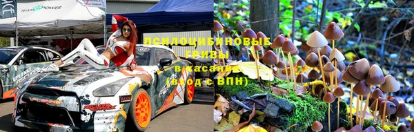метамфетамин Бронницы