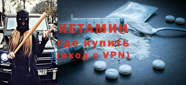 метамфетамин Бронницы
