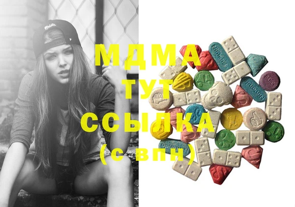 метамфетамин Бронницы