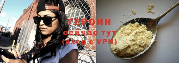 стафф Верея