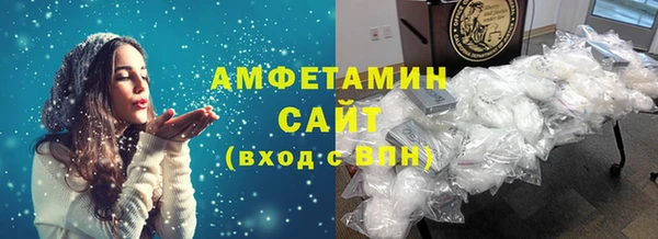 метамфетамин Бронницы