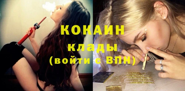 меф VHQ Бугульма