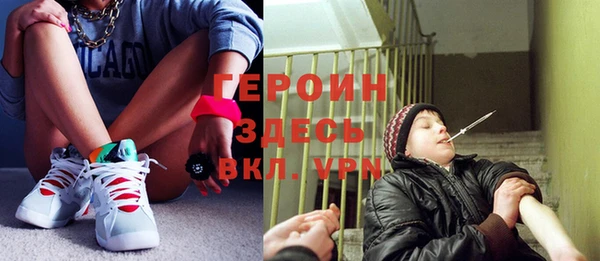 сатива Верхний Тагил