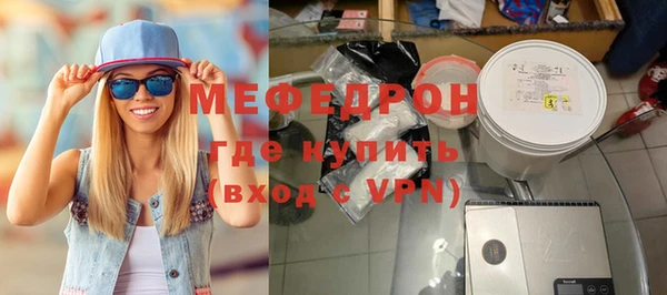 метамфетамин Бронницы