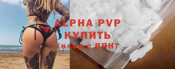 сатива Верхний Тагил