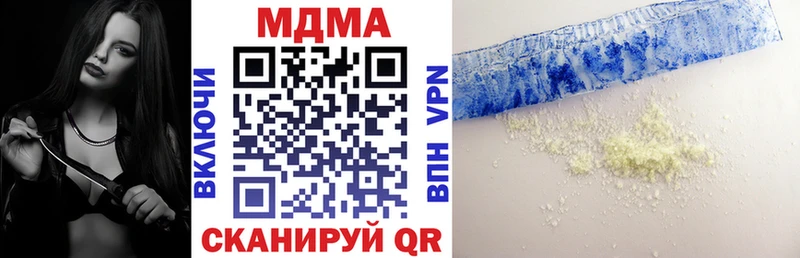 МЕГА Сургут МДМА crystal