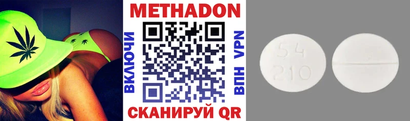 купить наркотики сайты  Сургут  Метадон белоснежный 