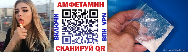 Первитин витя  MEGA вход  Сургут 
