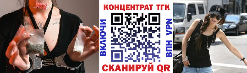 Дистиллят ТГК концентрат  MEGA как войти  Сургут 